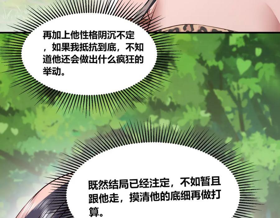 55 跟他走68
