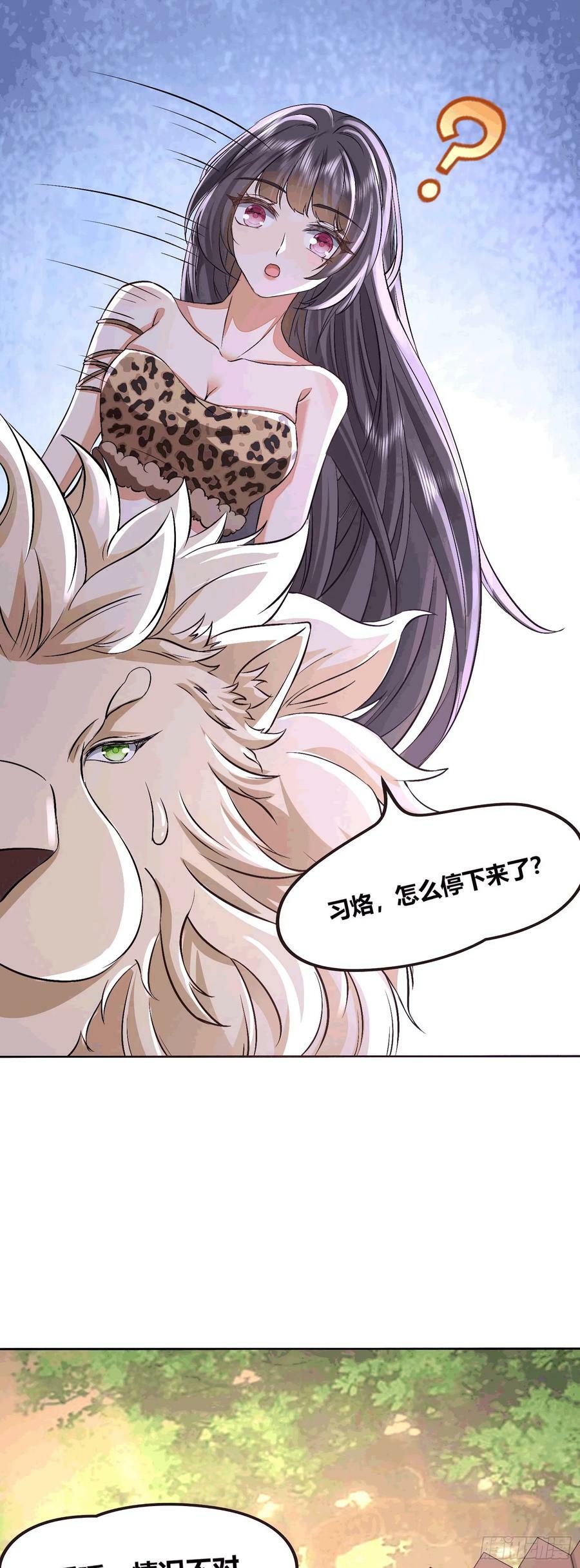 54 放开她！3
