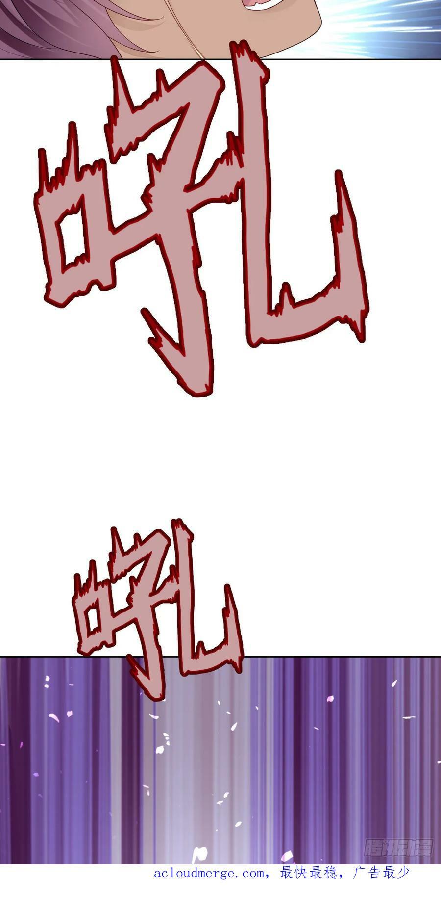 52 无法克制的爱意33