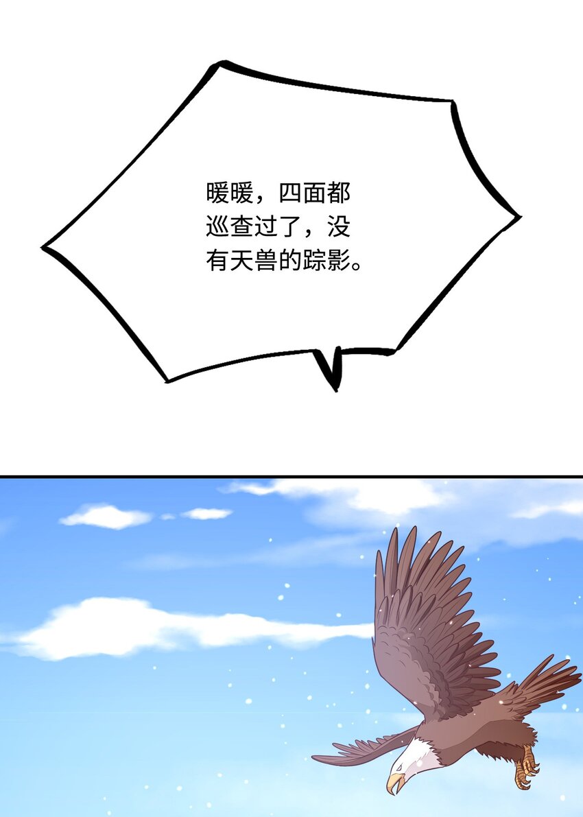 30 蓄意报复6
