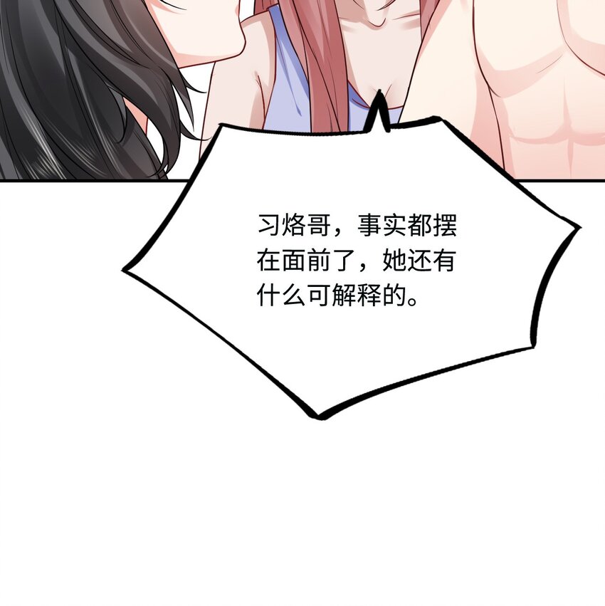 17 我相信你！4