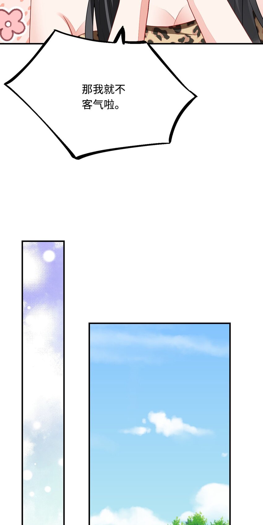 30 蓄意报复57