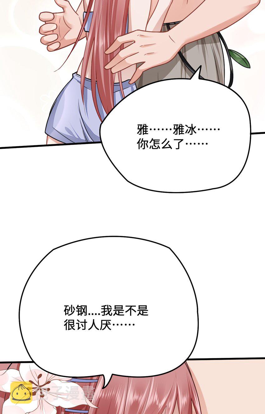 10 敢不敢和我比？12