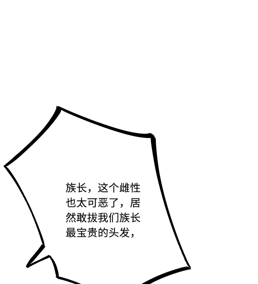 29 暖暖的答复47