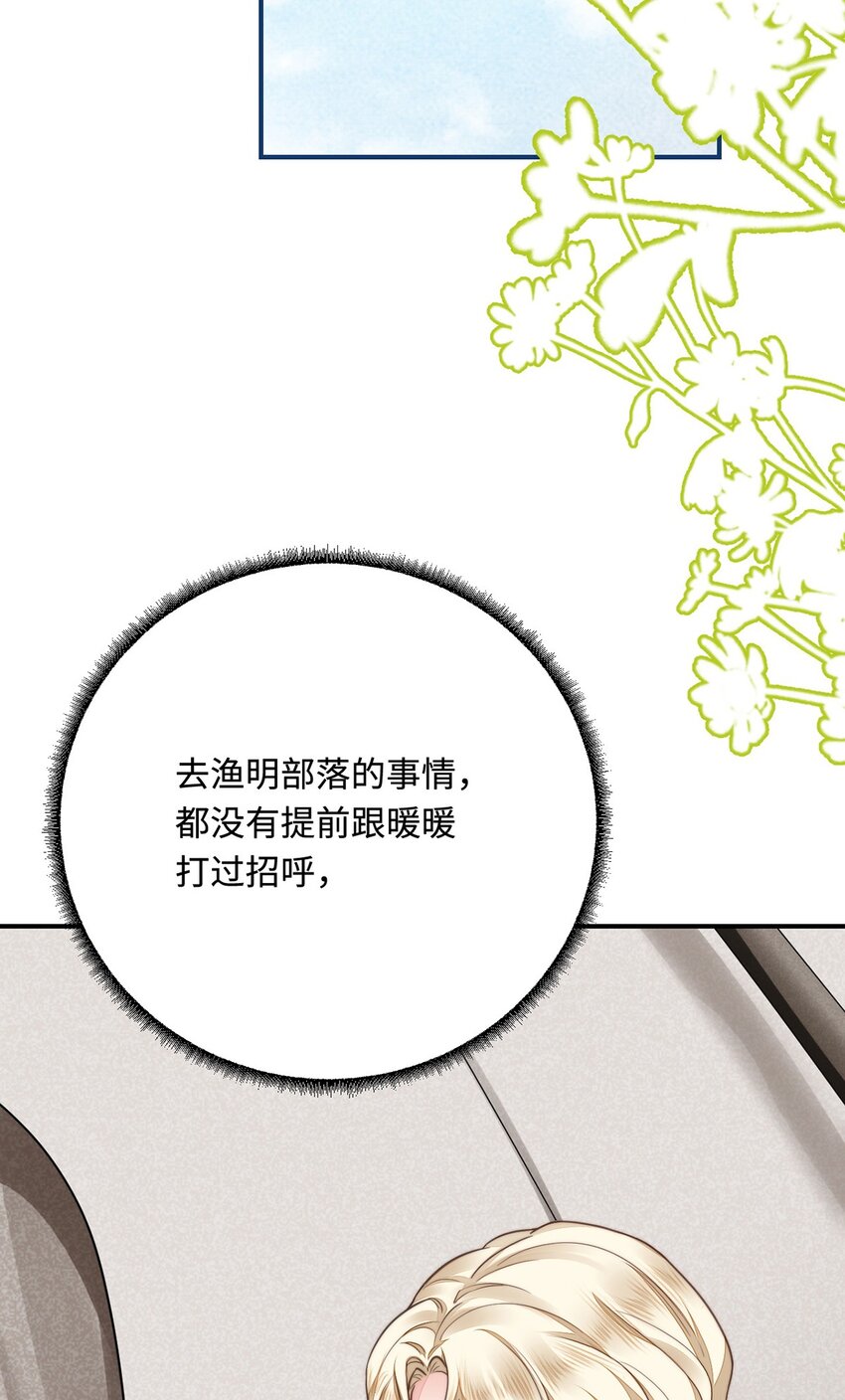22 外出遇危险5