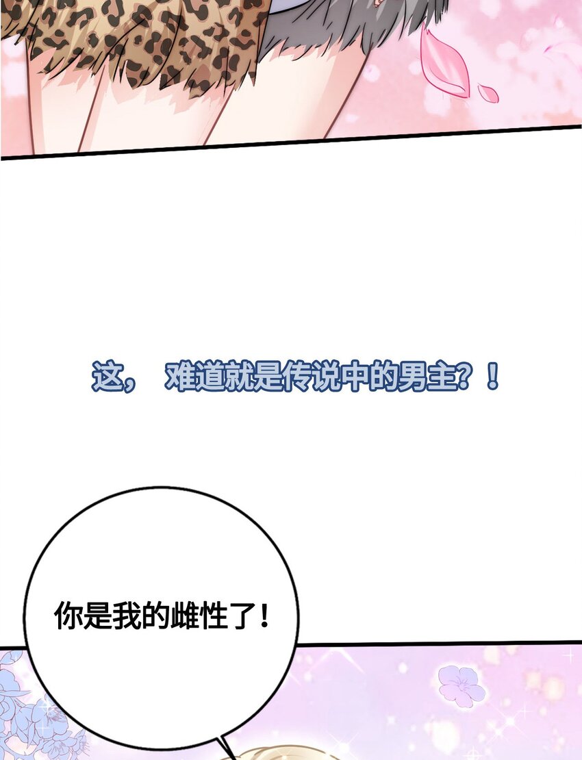 00 序章22