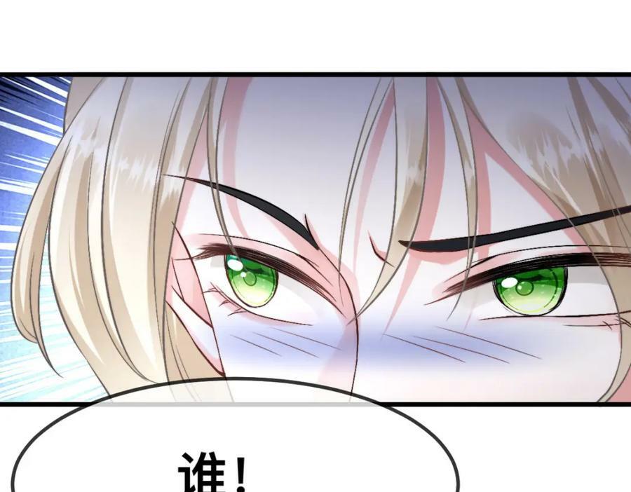 64 谈情说爱82