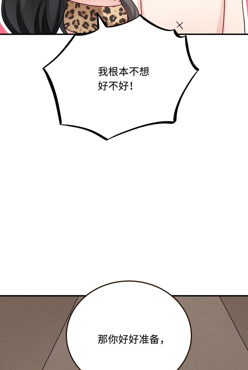 18 异世界的秘密9