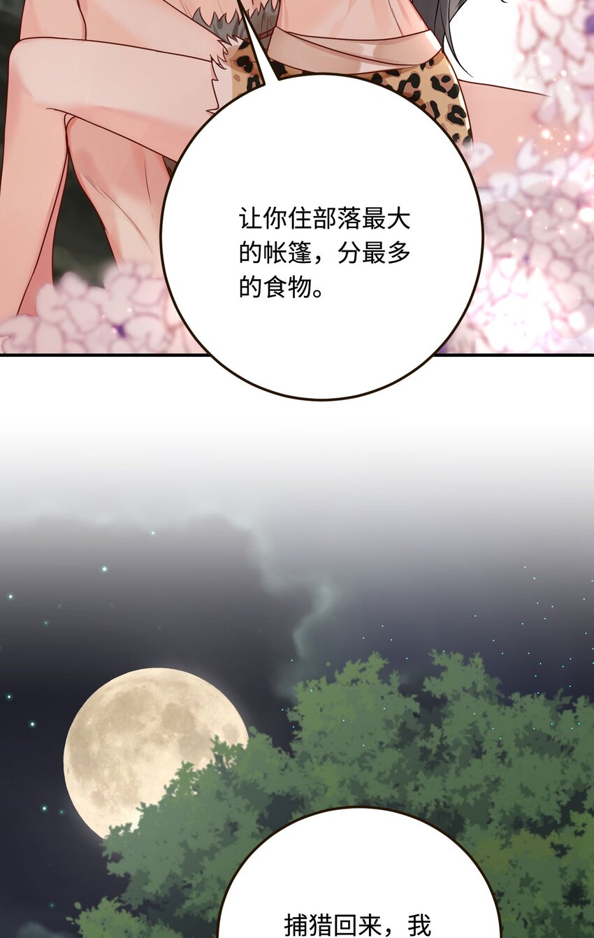 20 想勇敢一点53