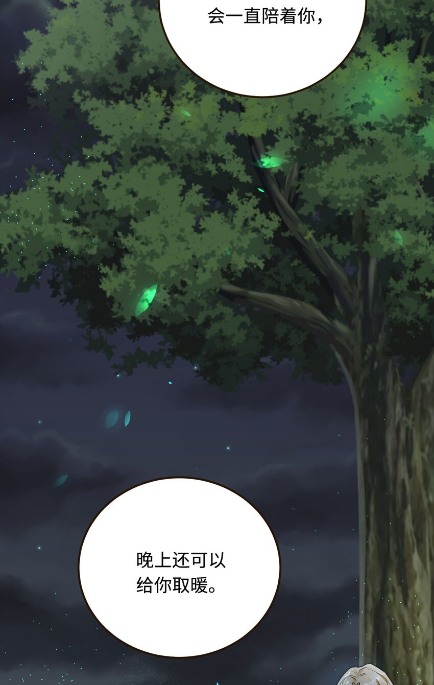 20 想勇敢一点54