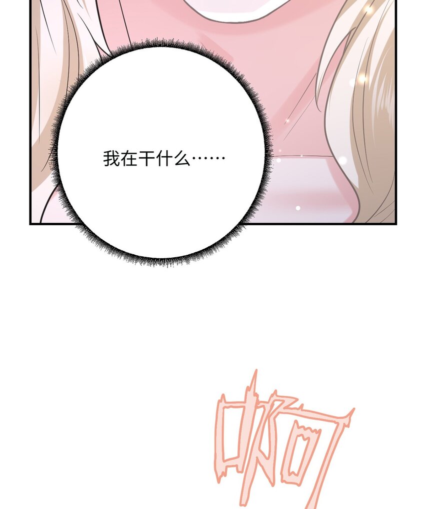 14 你要离开我？50