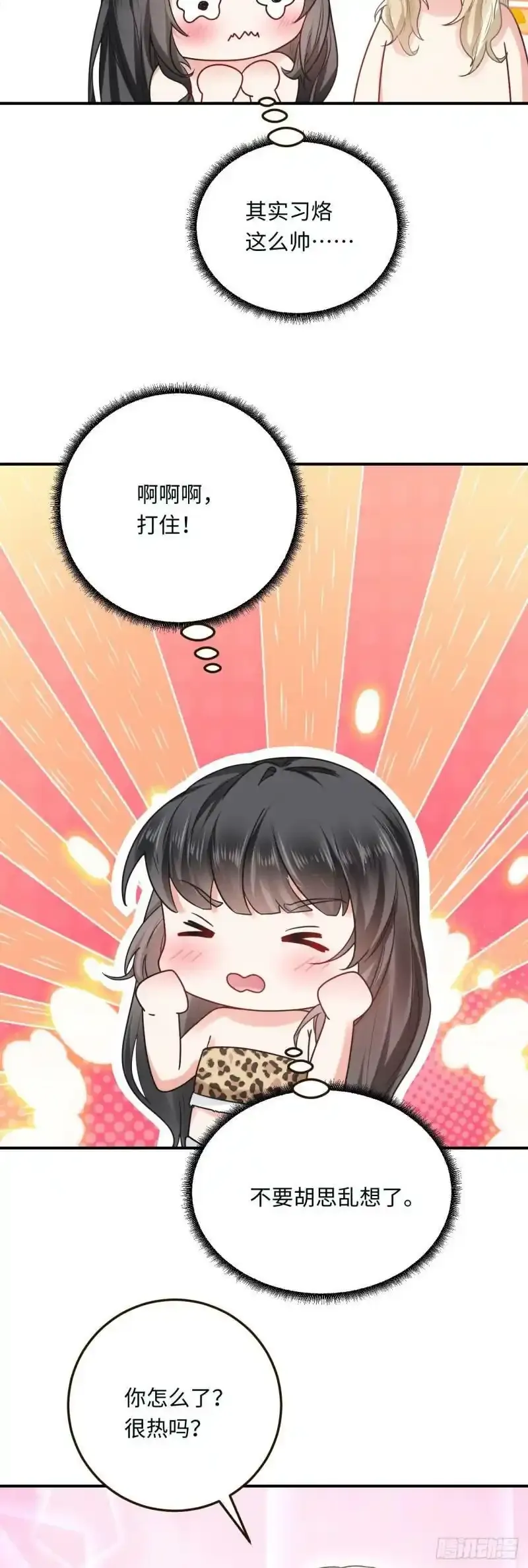 12 偷看不好吧16