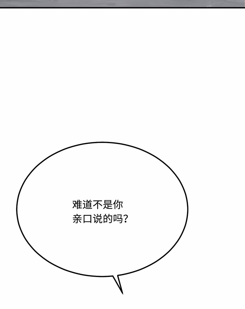 34 对她志在必得14