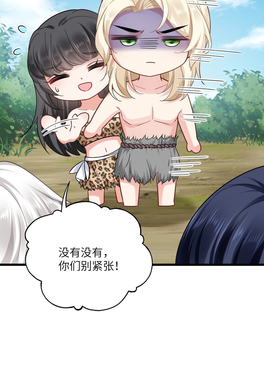 06 红颜祸水的快乐34