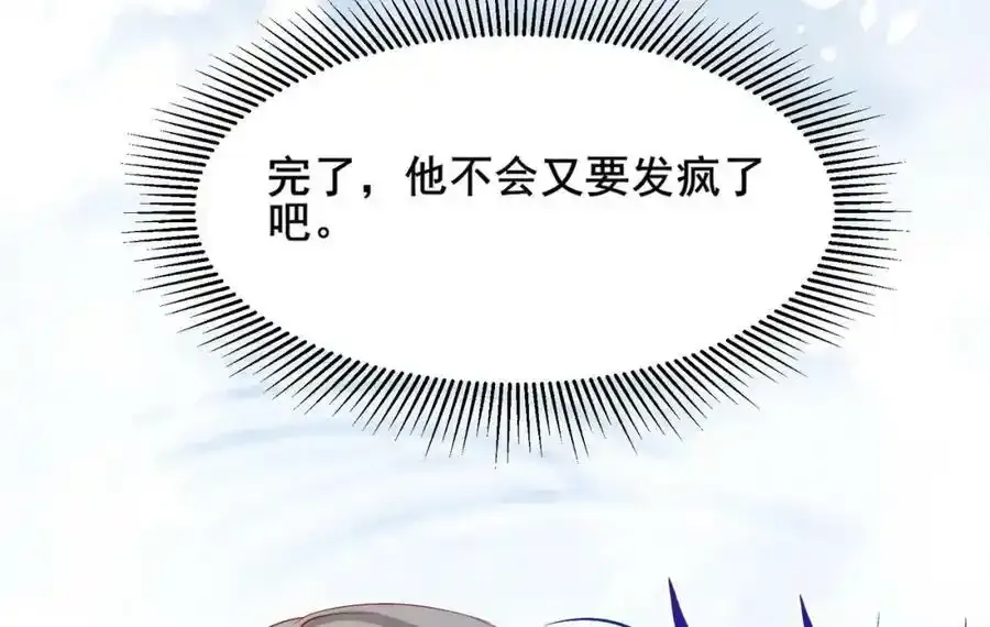 57 神女的守护者42