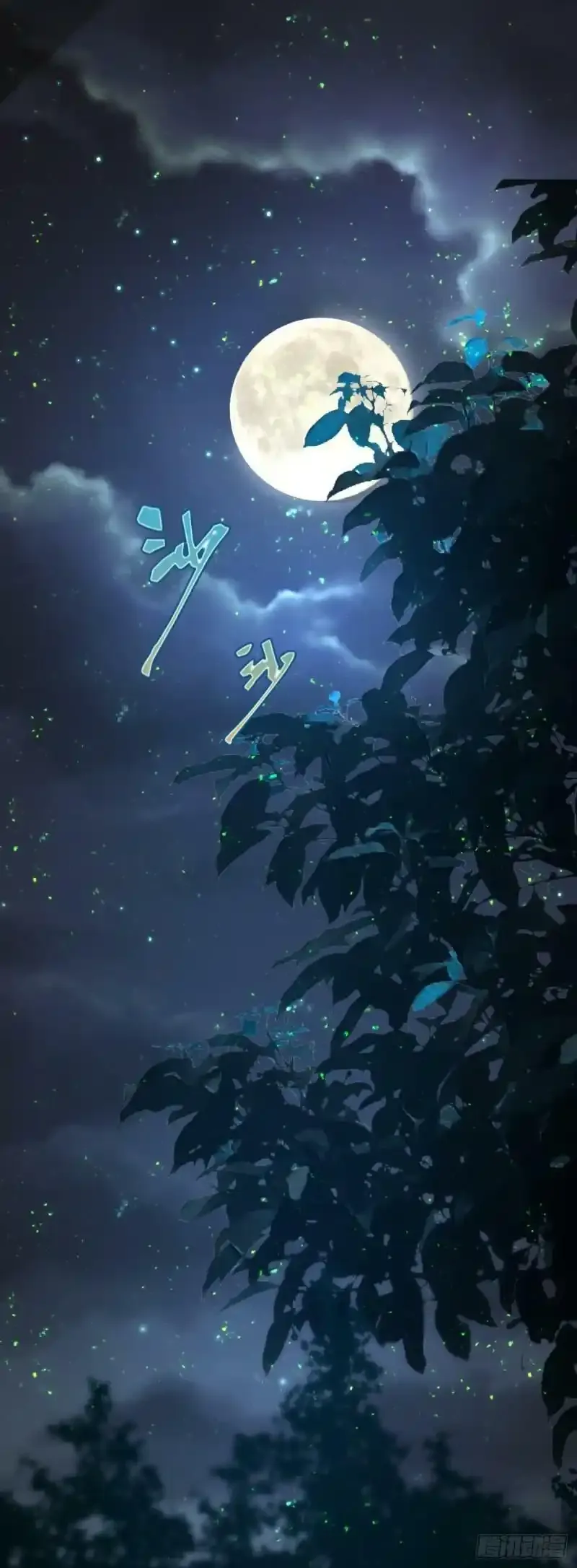 12 偷看不好吧0