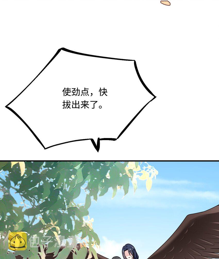25 倒霉帅哥出场55