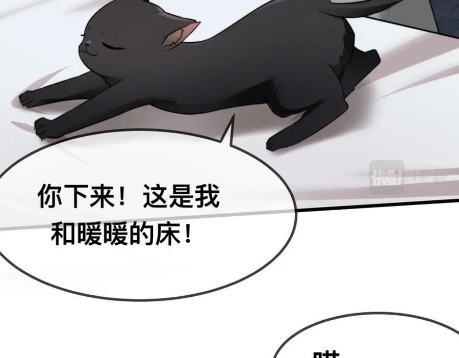 65 大狮子的勾引31