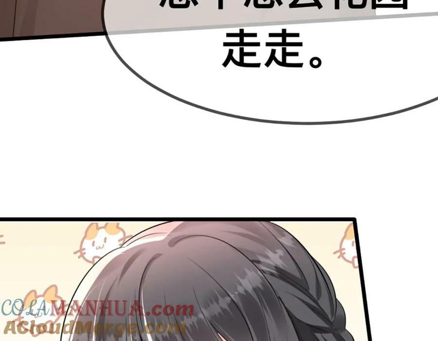 60 他也是穿越者81