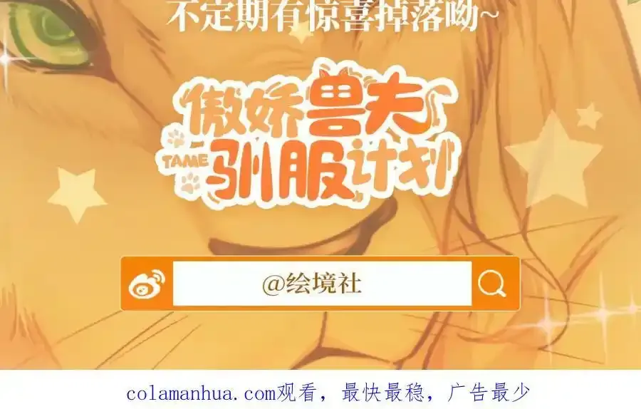 57 神女的守护者109