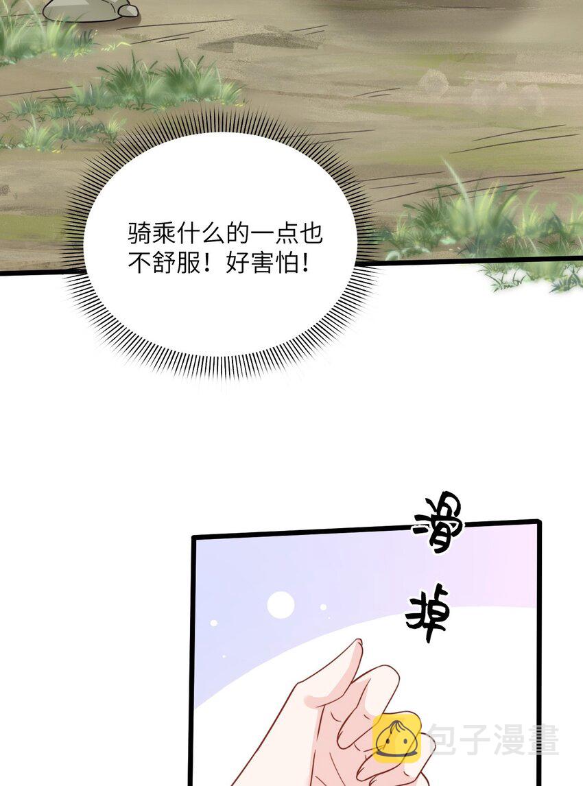 06 红颜祸水的快乐23