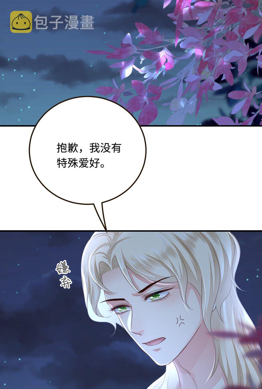 33 特殊爱好3