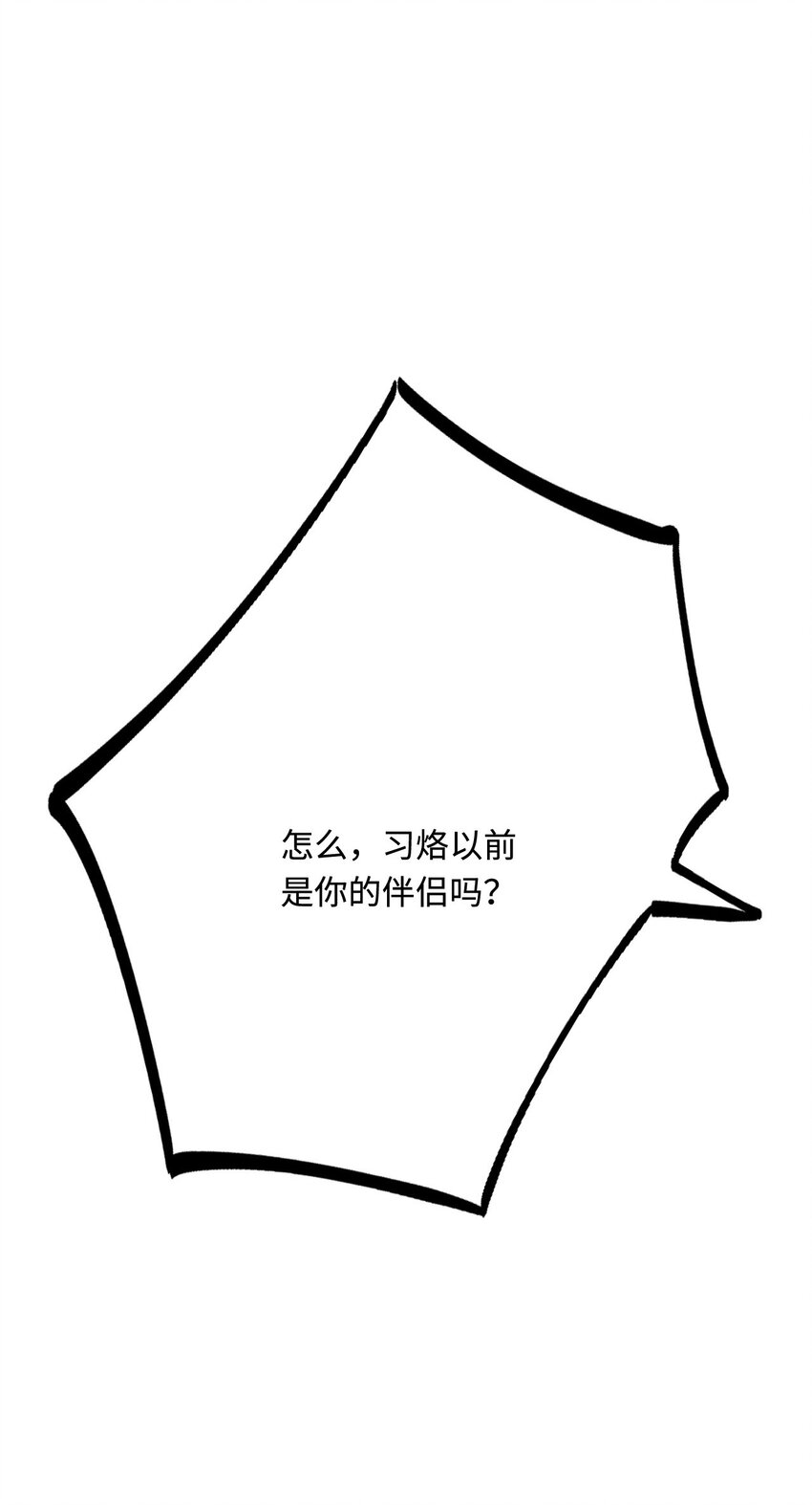 34 对她志在必得62