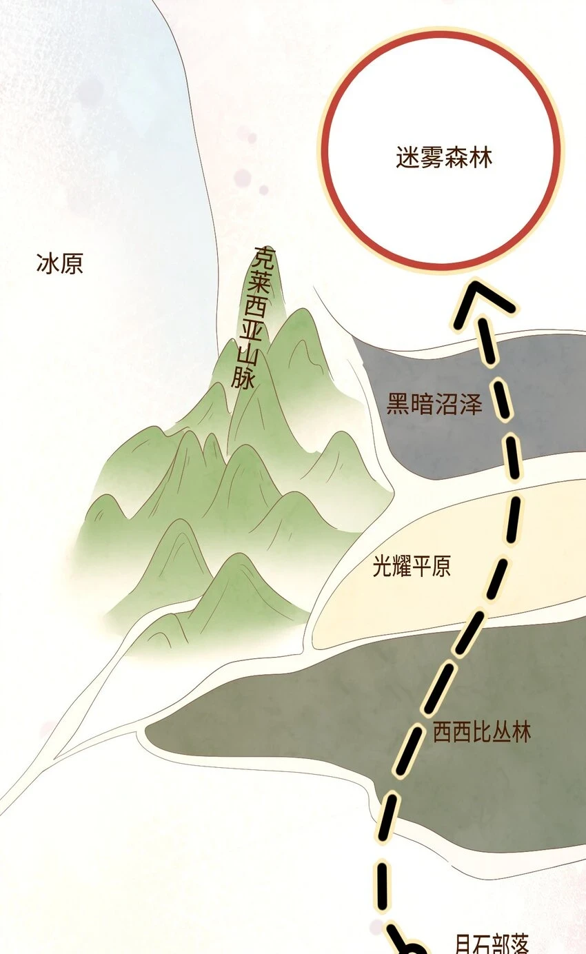 43 族长们的神力19