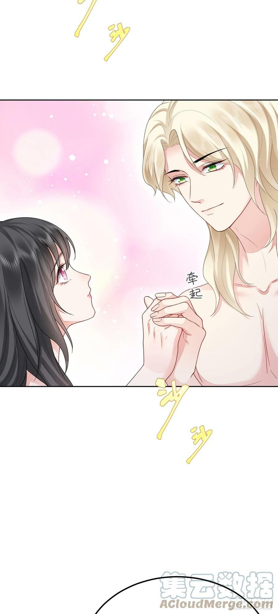 52 无法克制的爱意16