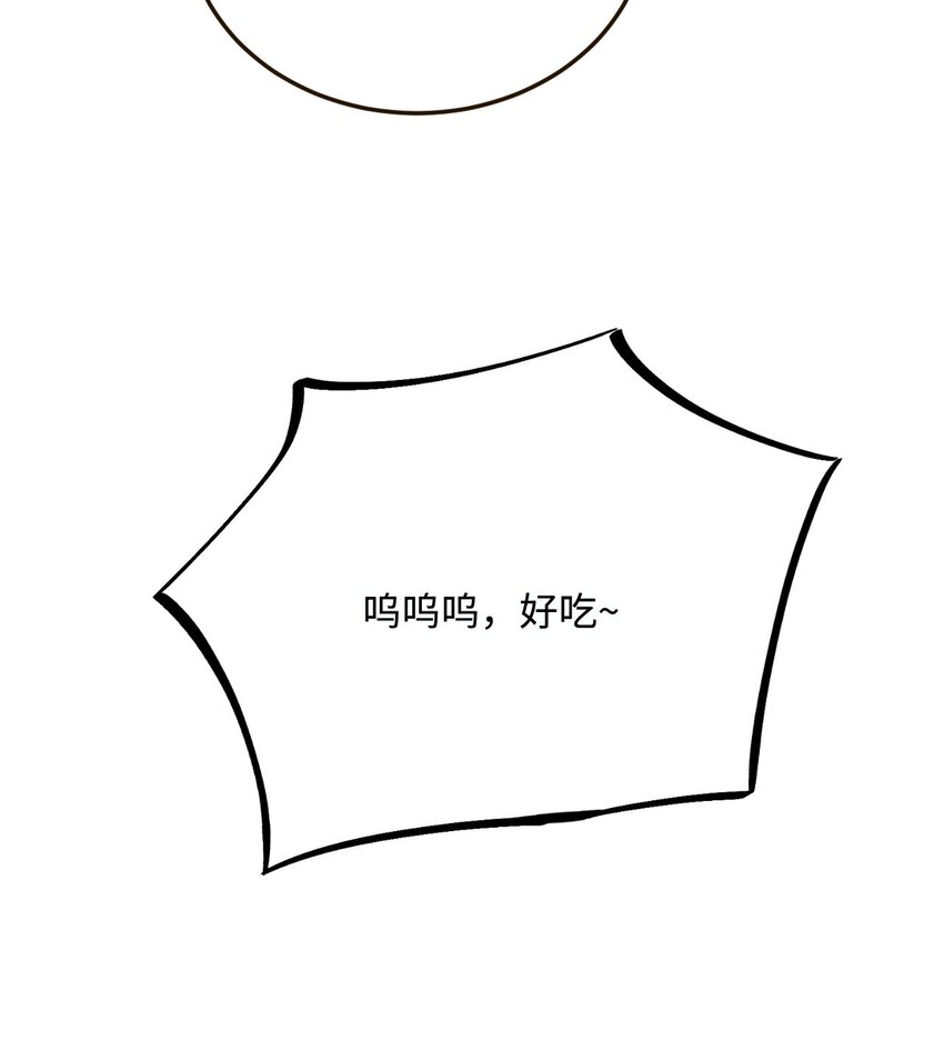 17 我相信你！8