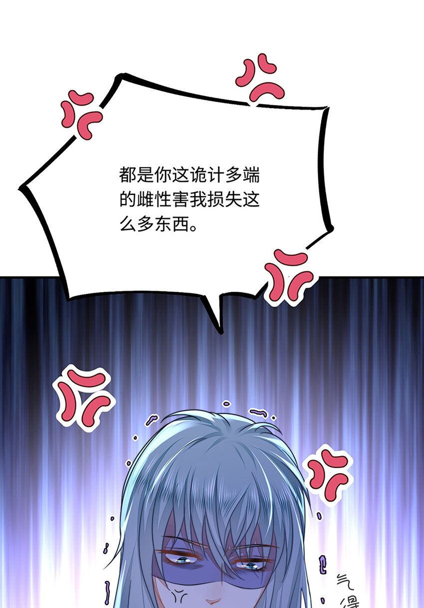 28 成为伴侣？36