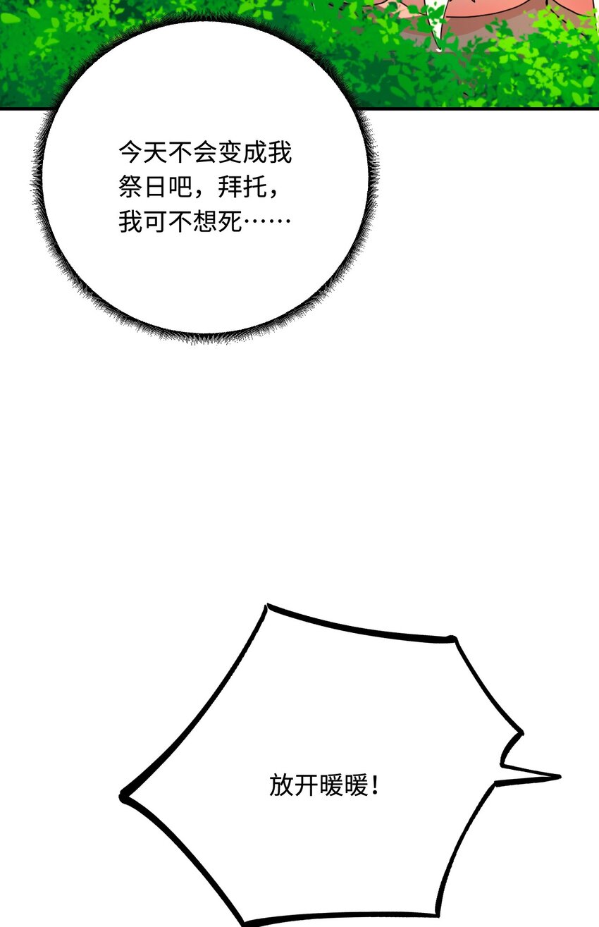 24 必须活下来3