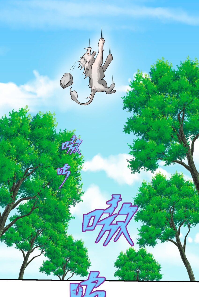 24 必须活下来25