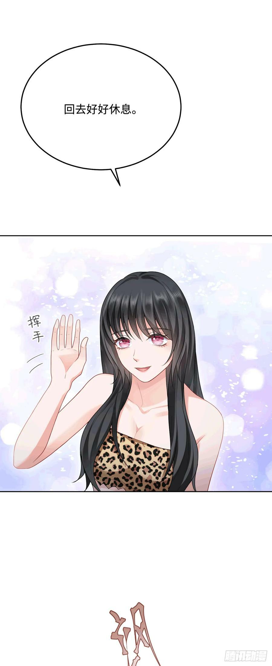 47 带你回家37