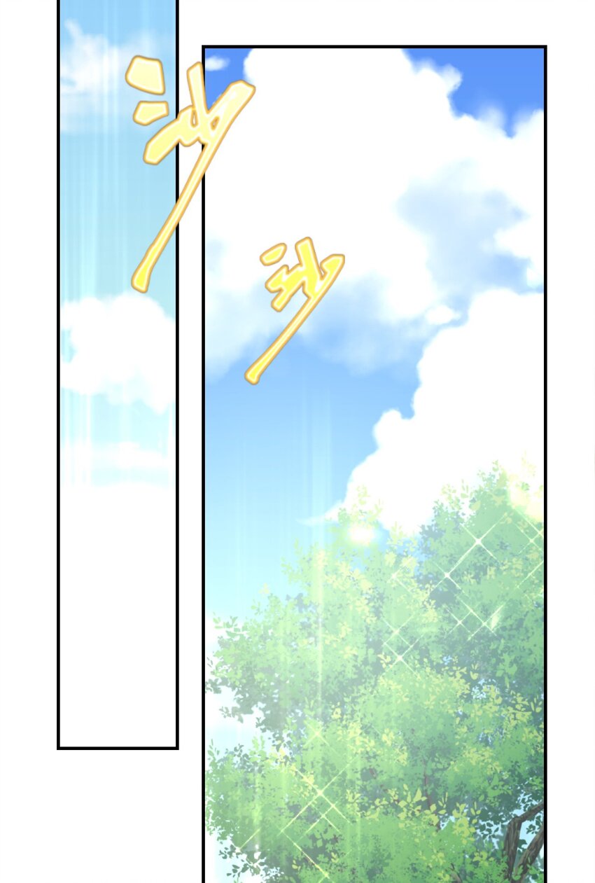 34 对她志在必得45