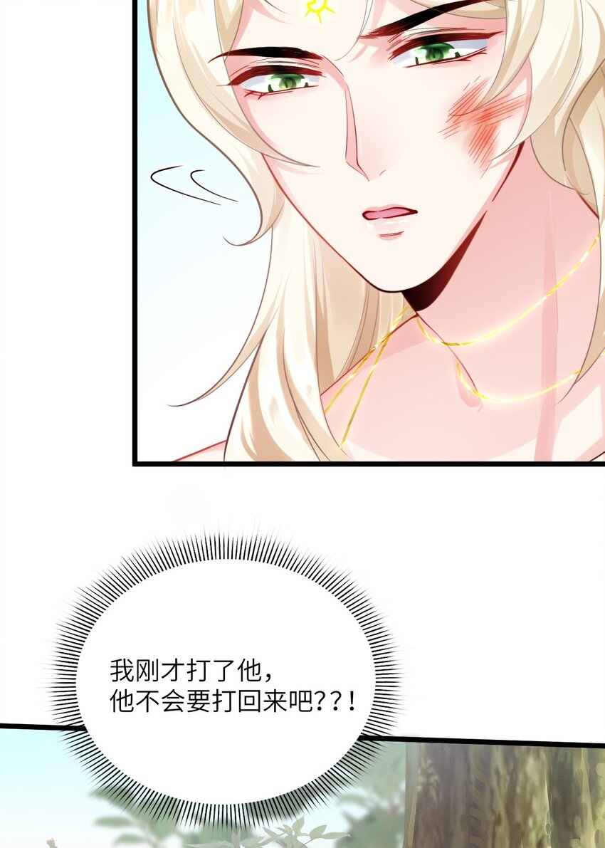 04 雄性的味道2