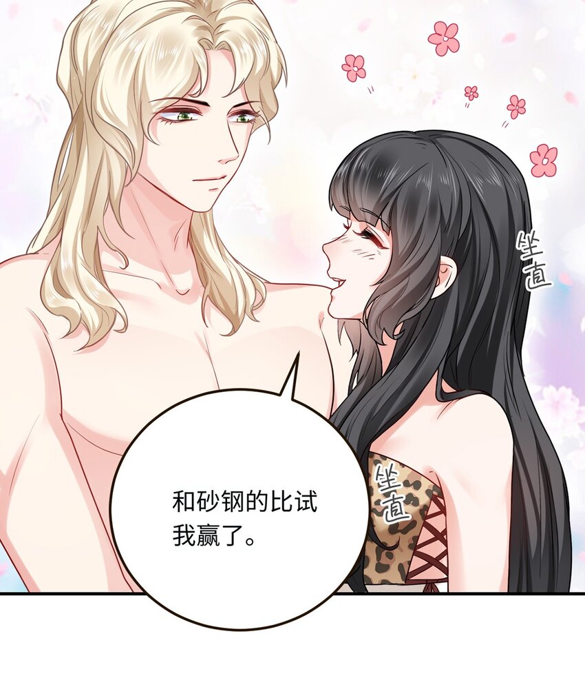 14 你要离开我？26