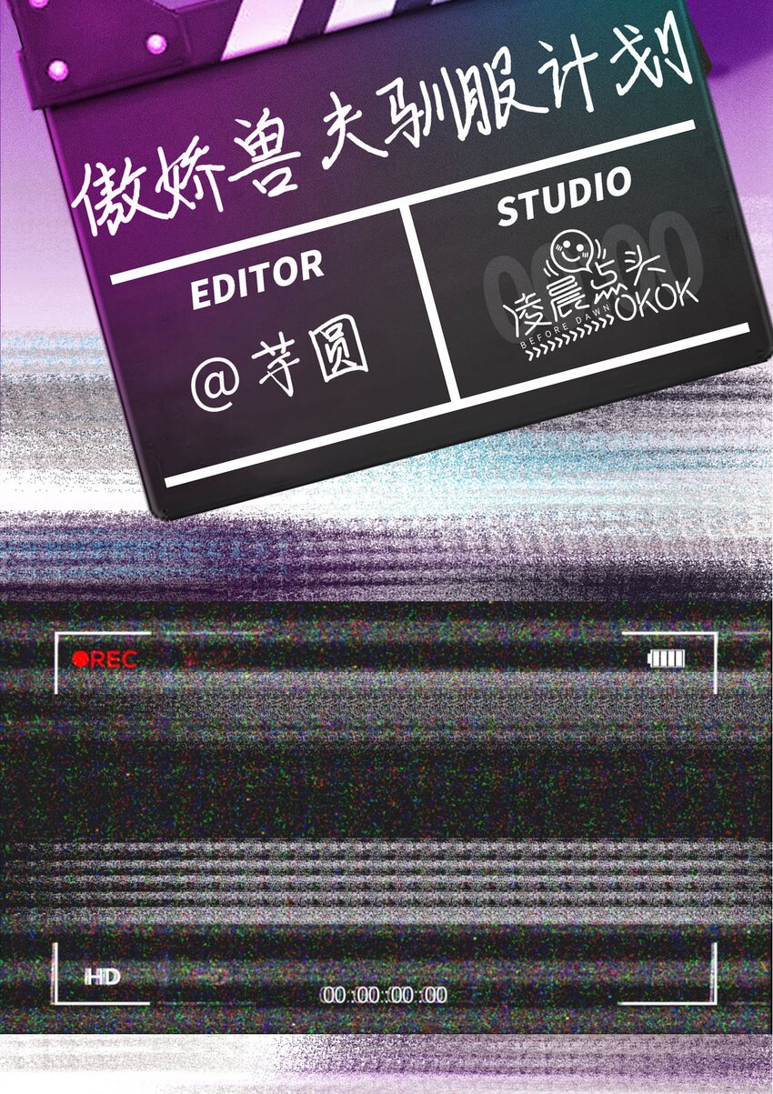 00 序章1