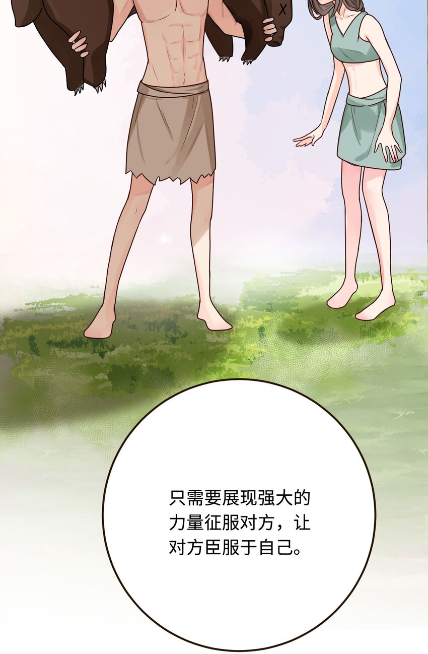 20 想勇敢一点29