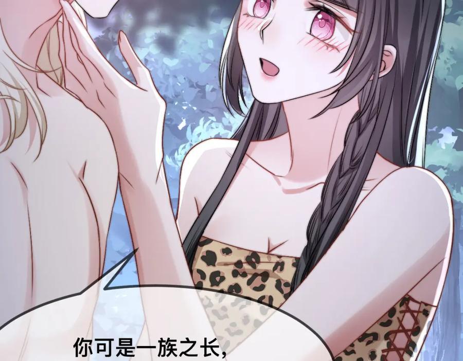 67 只能属于我70
