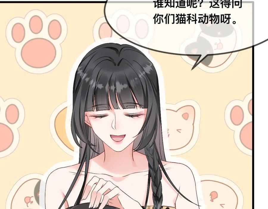 67 只能属于我7