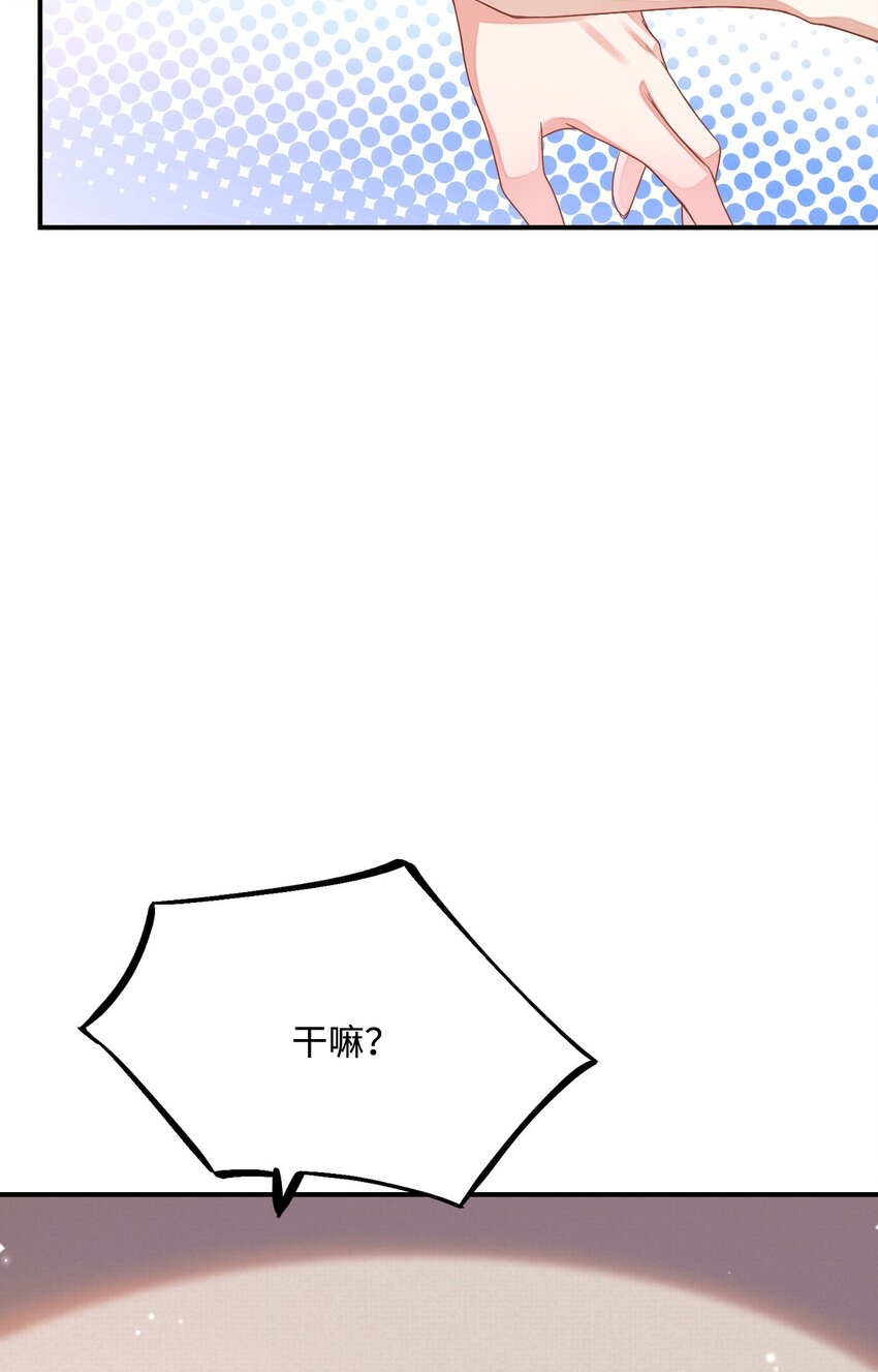 33 特殊爱好62