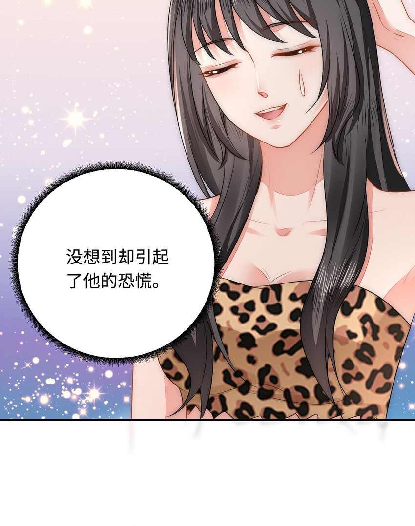 30 蓄意报复18