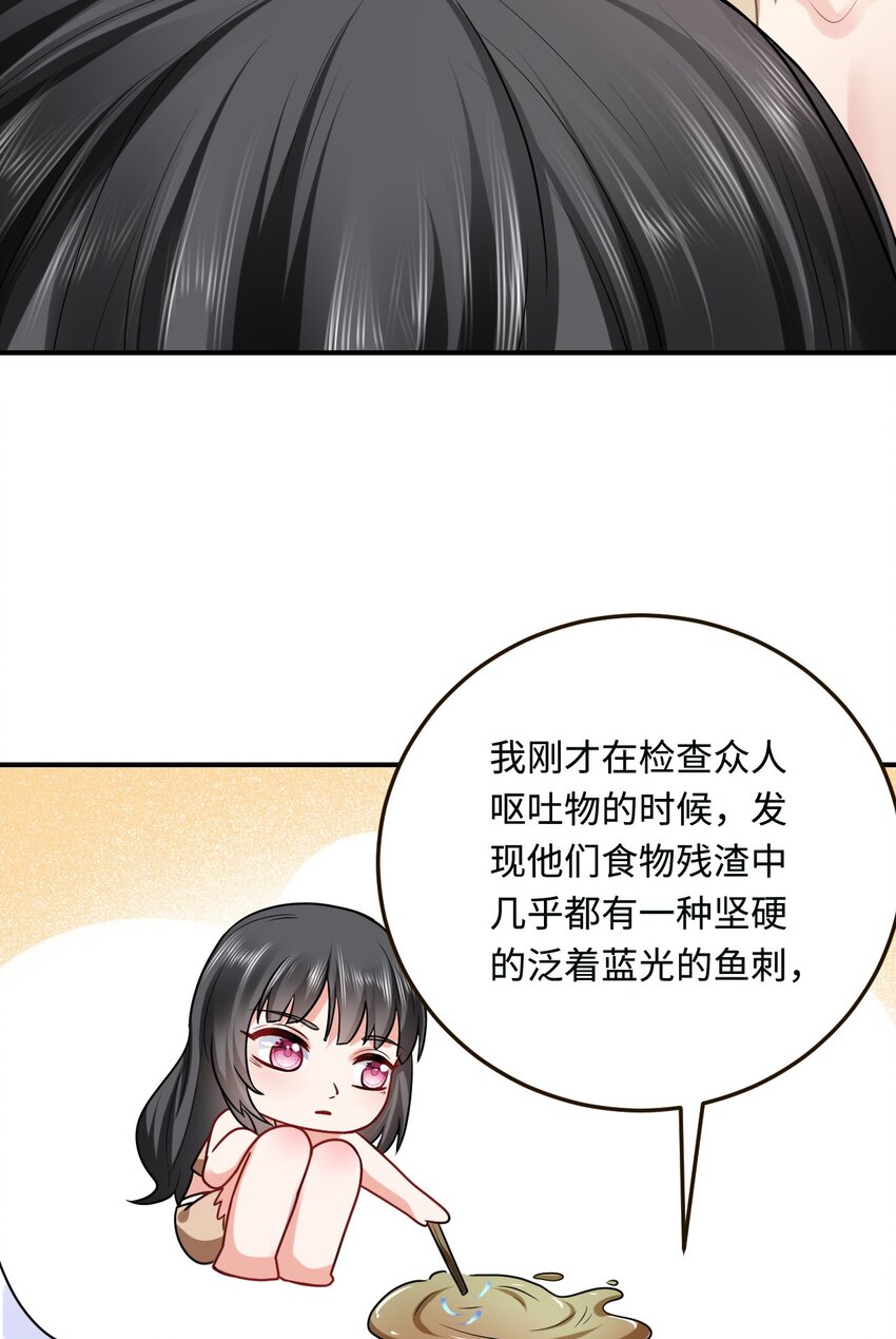 17 我相信你！32