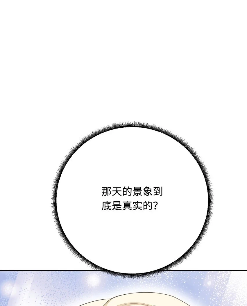 45 我要找到他！41