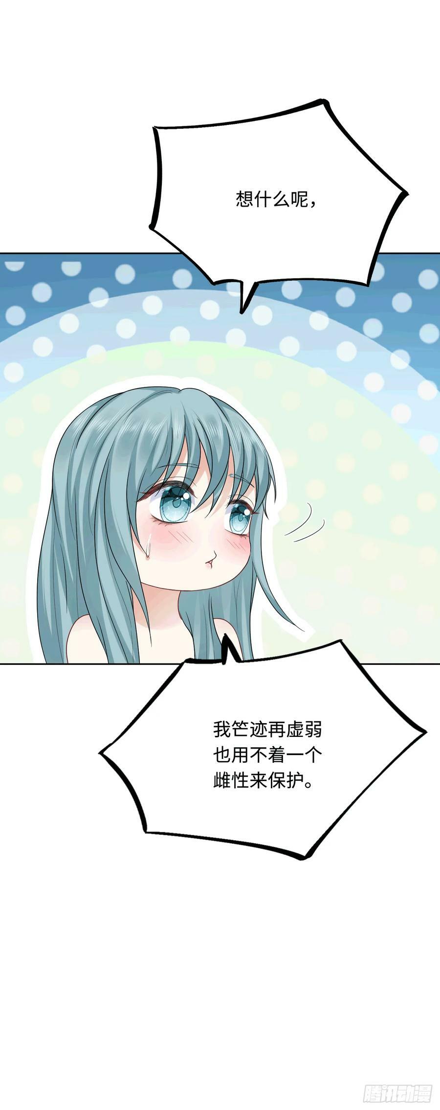 47 带你回家29