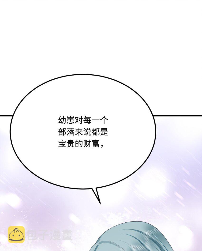 36 被挖墙脚？5