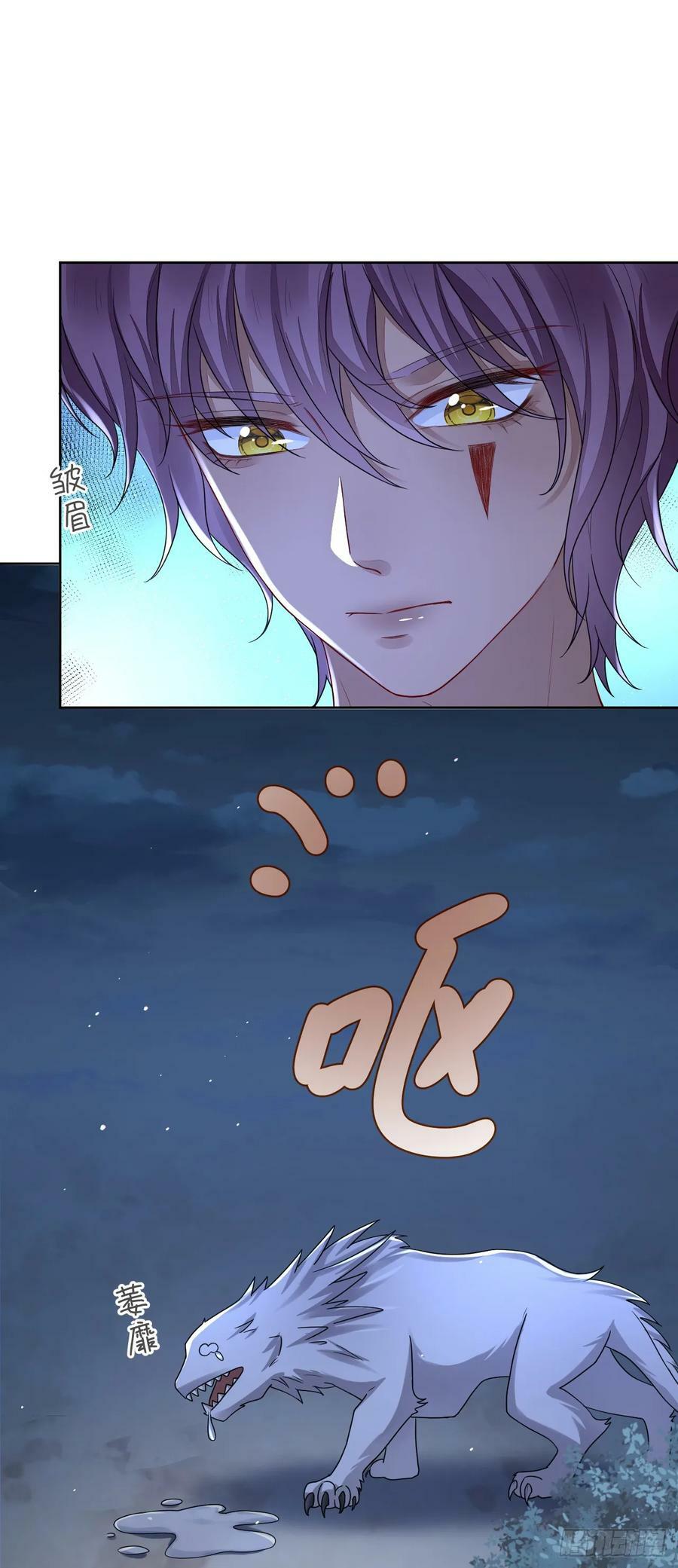 48 操控天兽的男人25
