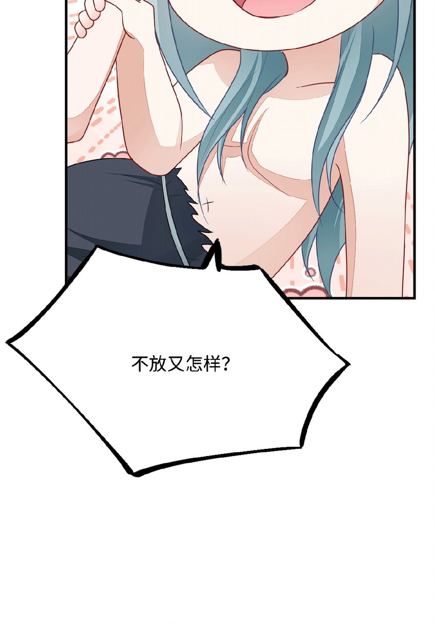 31 气到吐血29