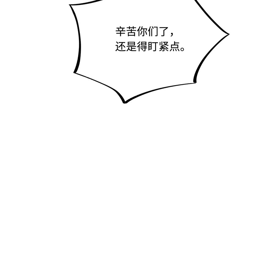 30 蓄意报复8